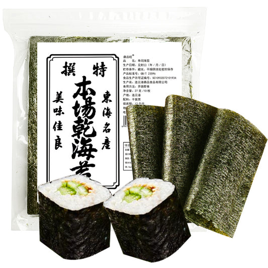 Sushi nori half-cut(SILVER)